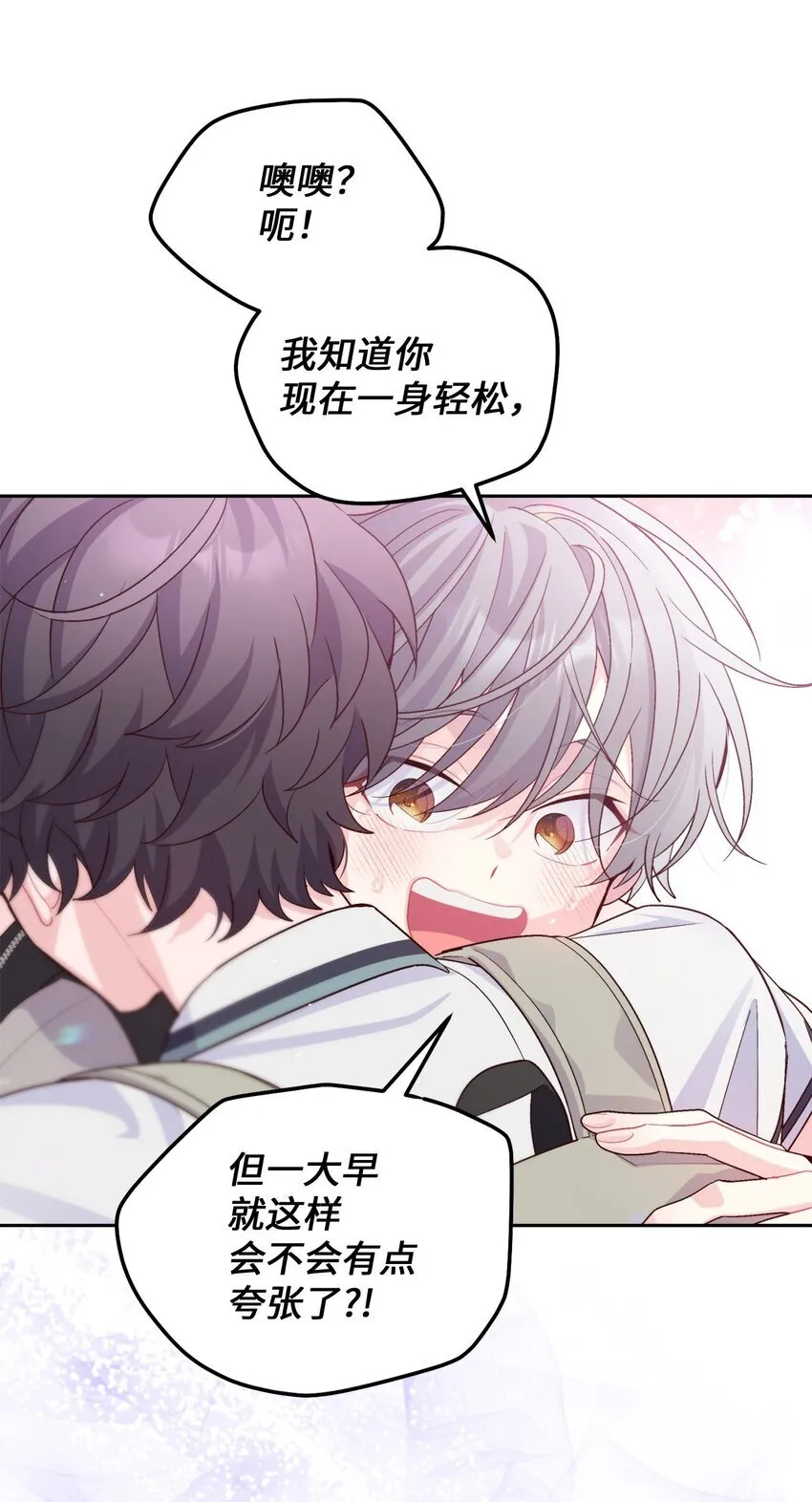 38 难得的独处63