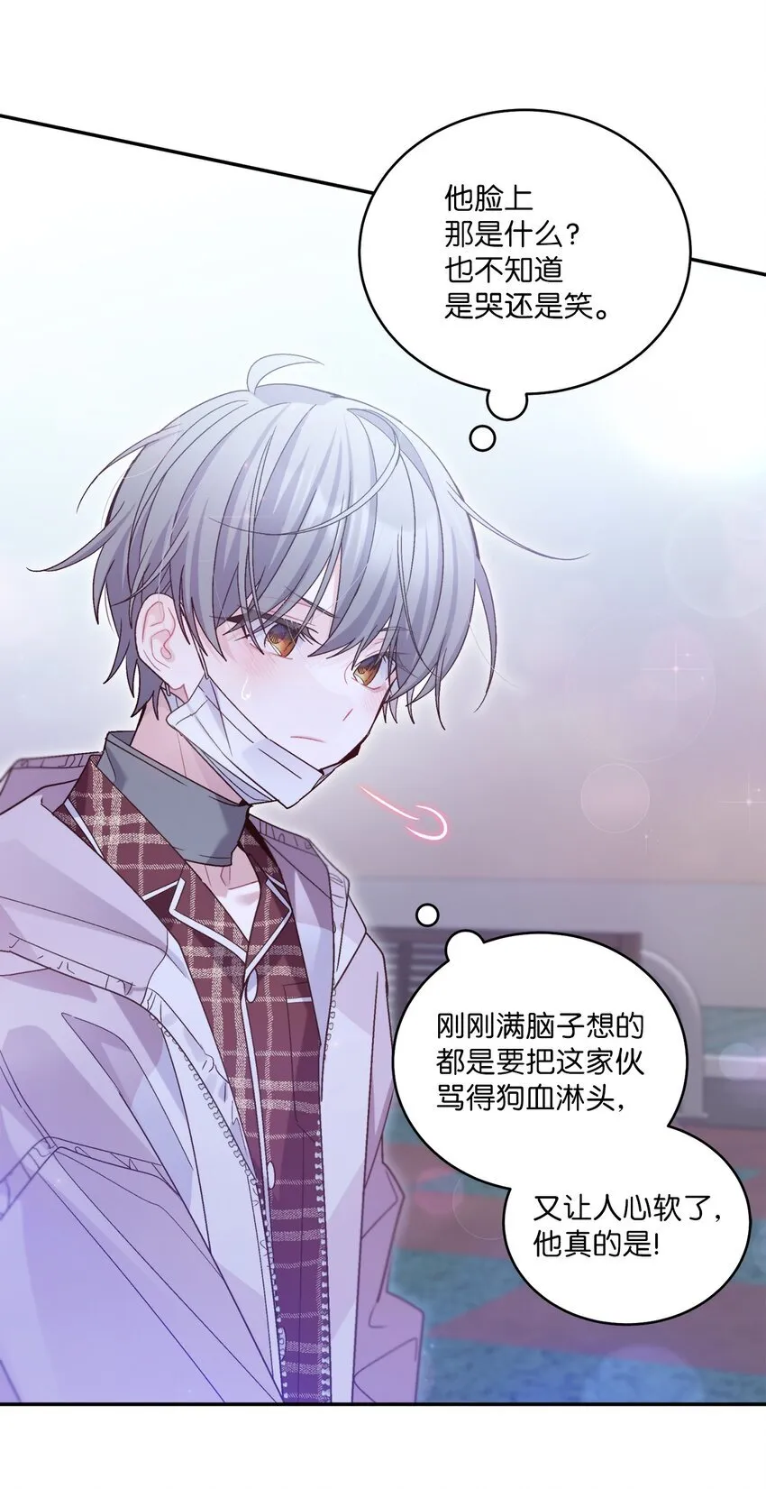66 生气但超不过三秒60