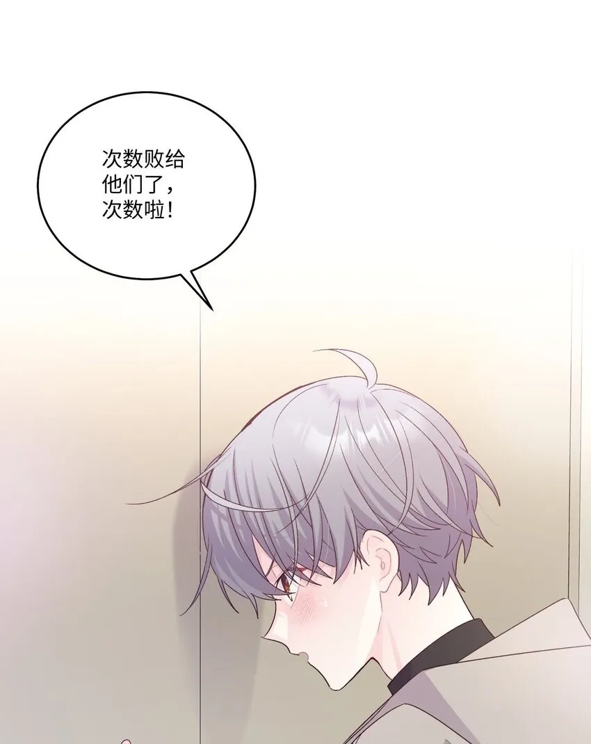 49 赶进度49