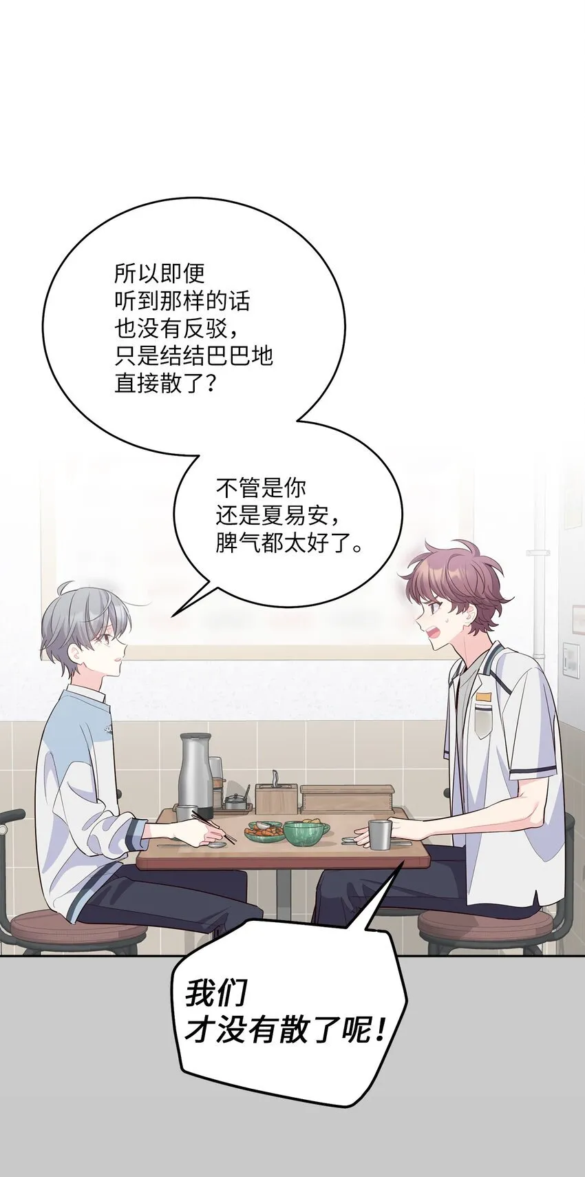 67 一起养老的约定29