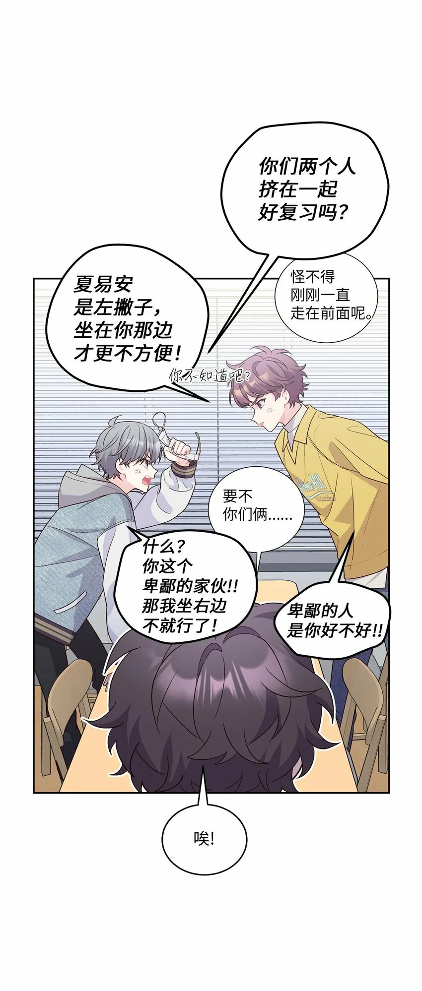 25 热血备考4