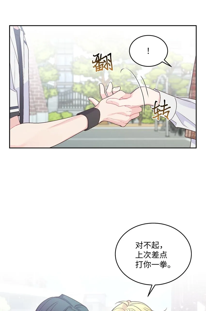 35 公开表白40