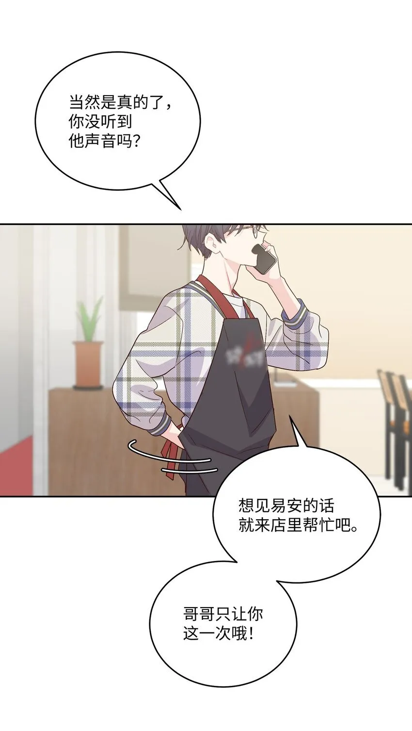 45 周末约会70