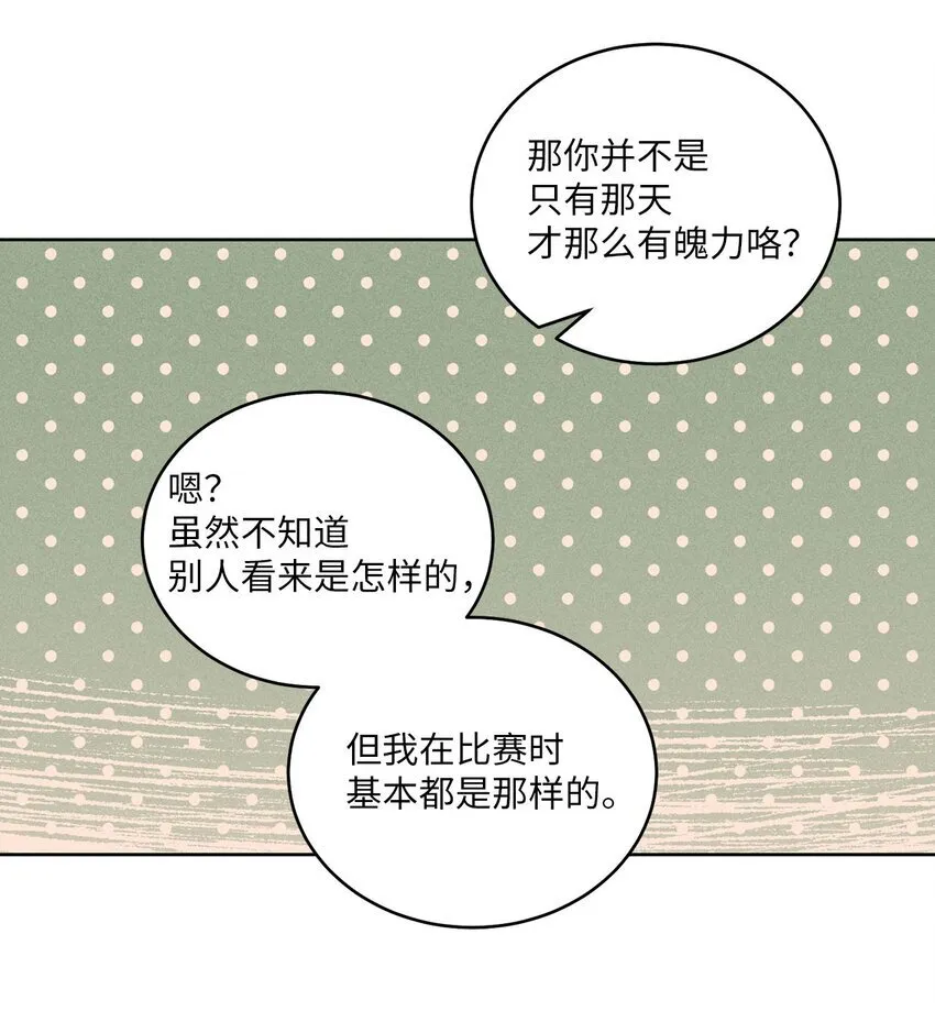 35 公开表白46