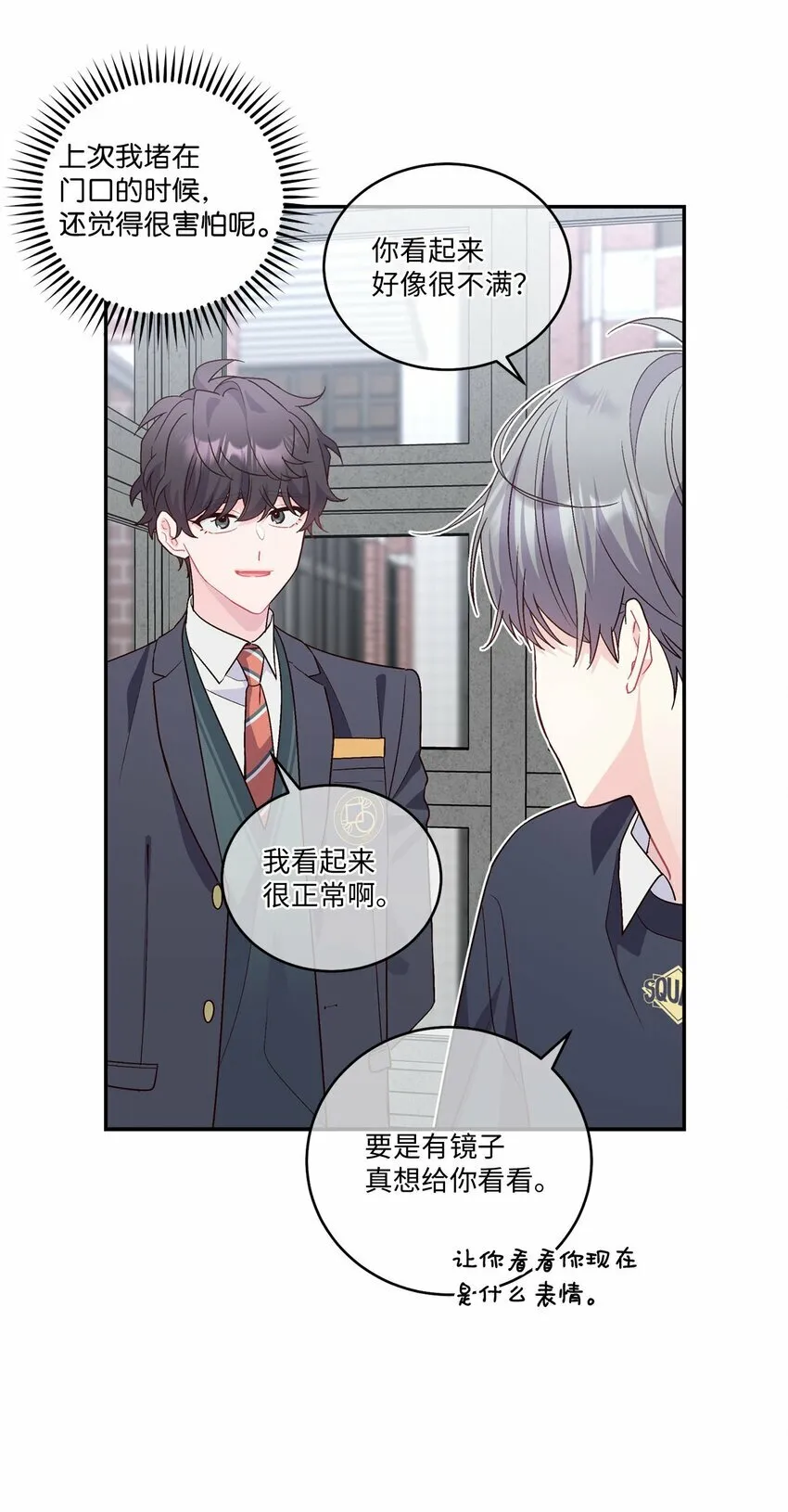 10 划清界线18