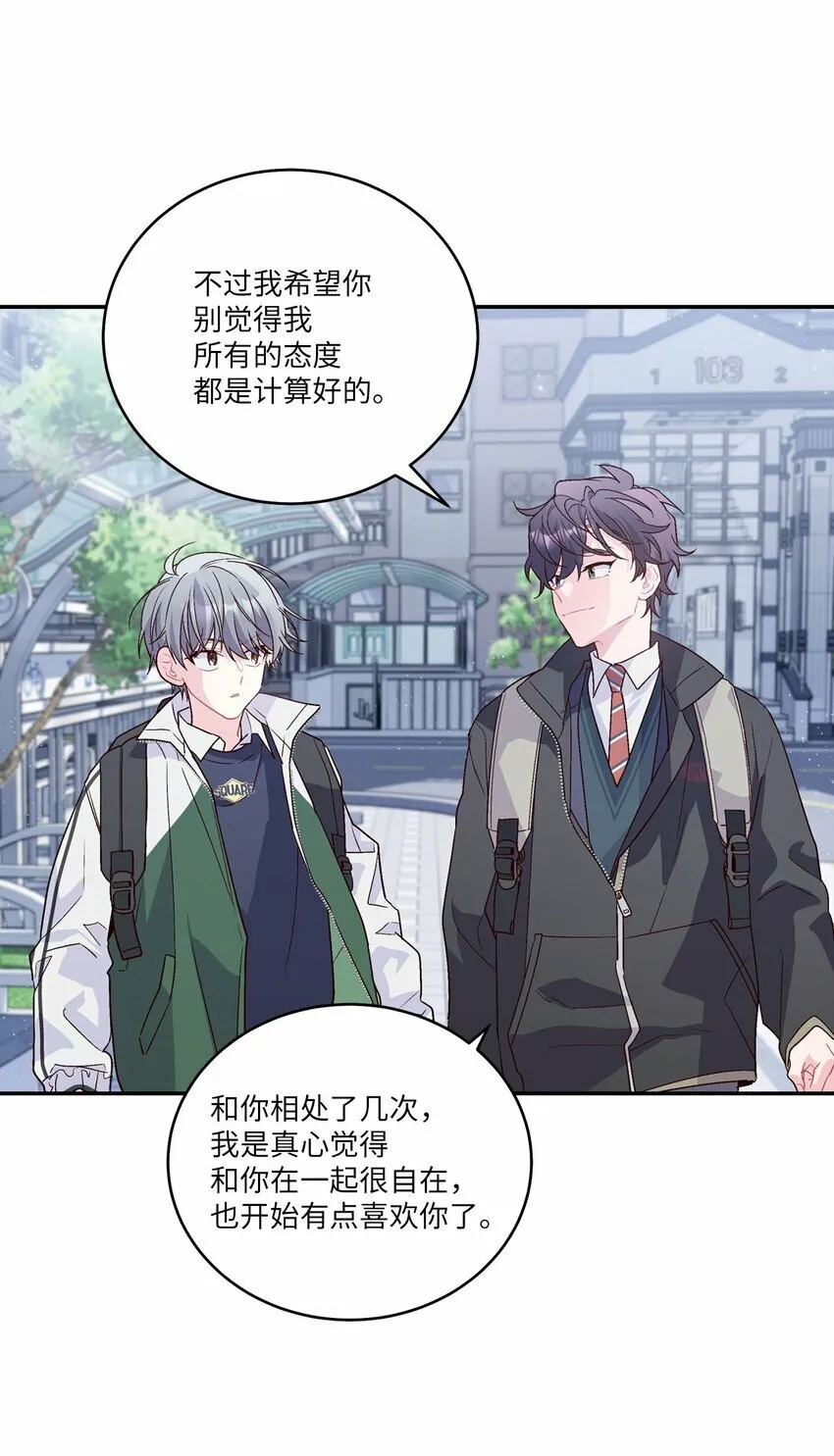 08 流言24