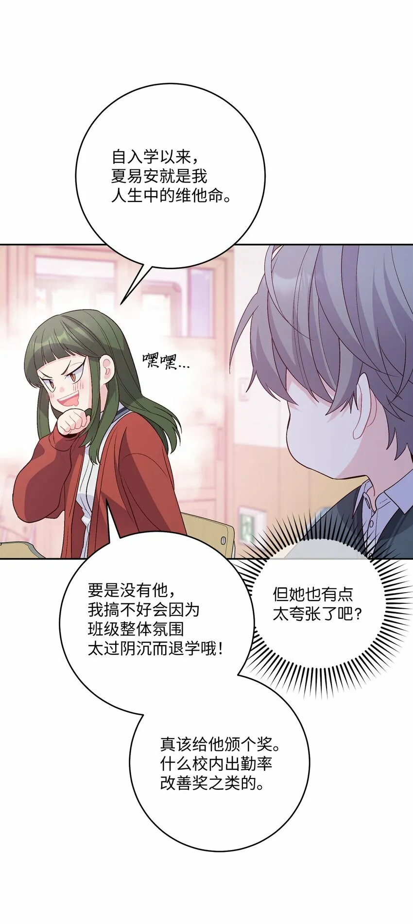32 对质15