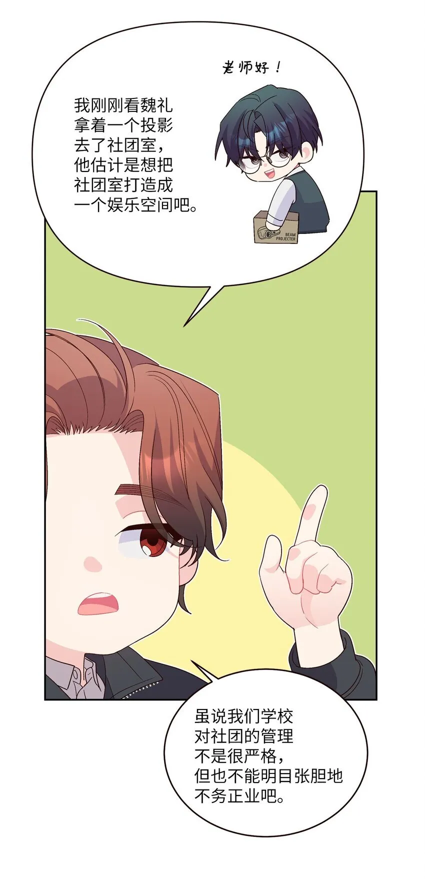 38 难得的独处31