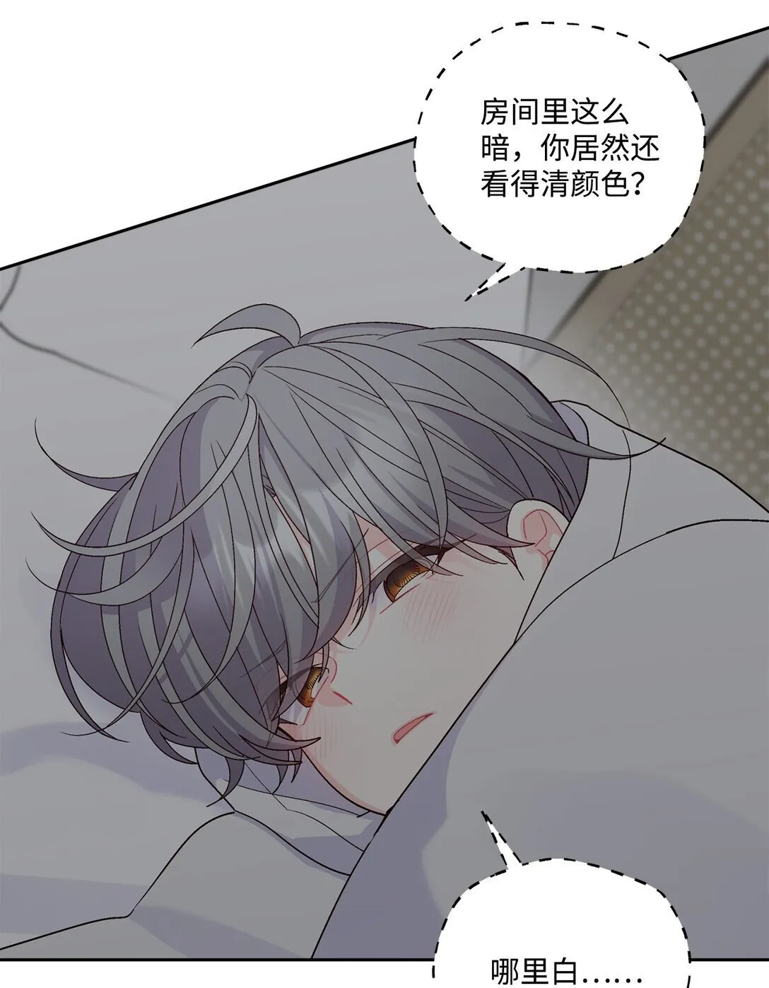 78 你们可真甜蜜啊56