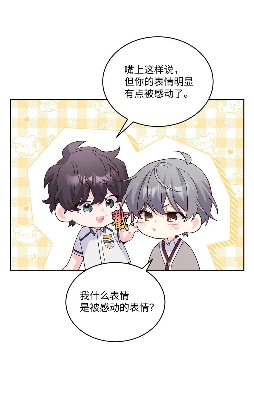 42 顺利通过61