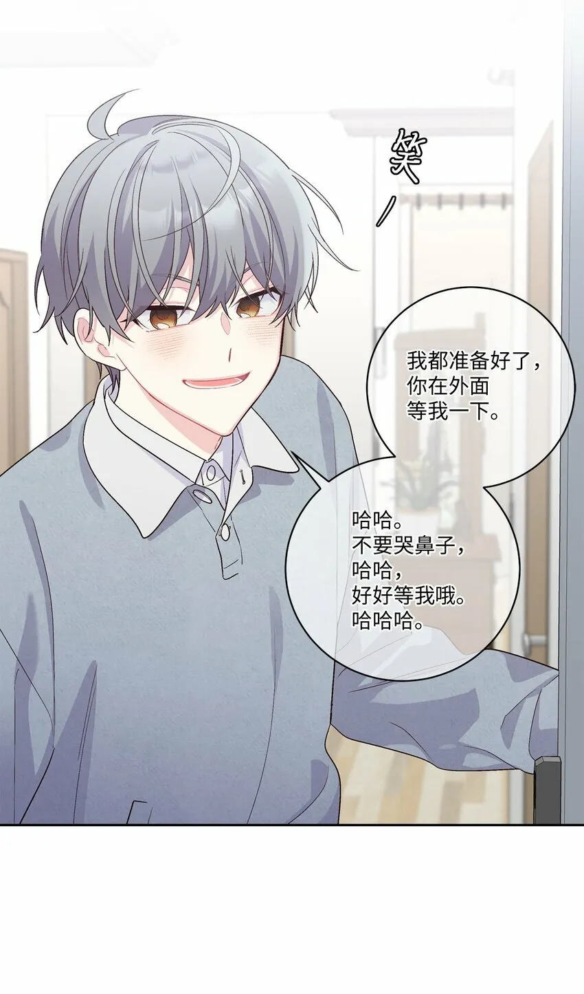 12 别有用心21
