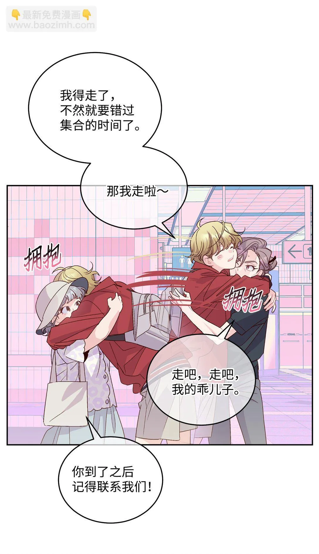 72 乖乖等着我59