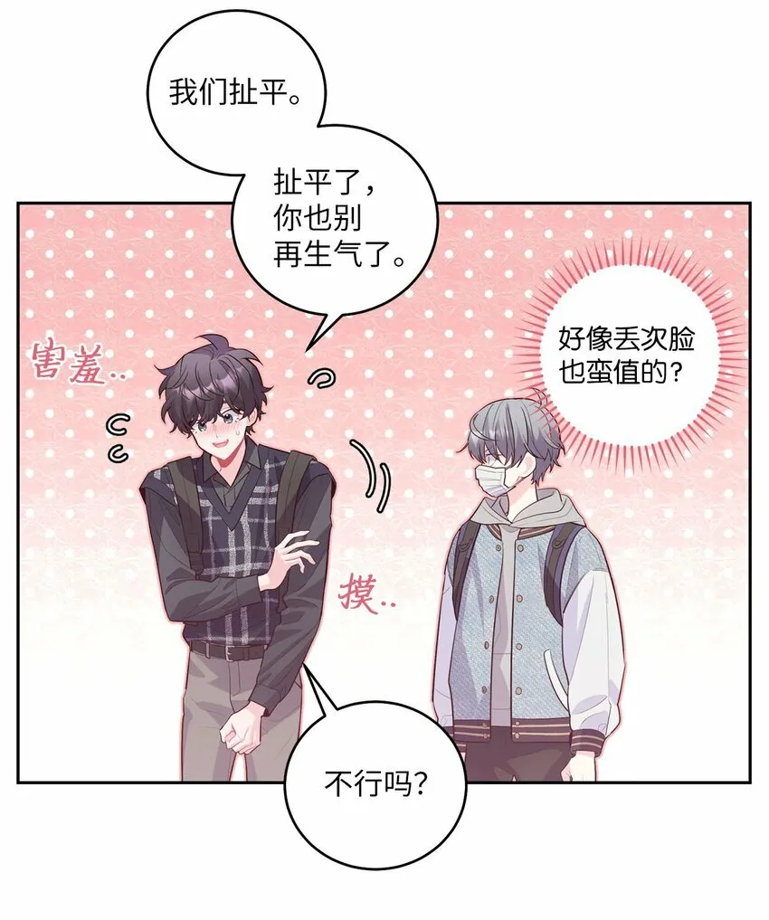 25 热血备考51