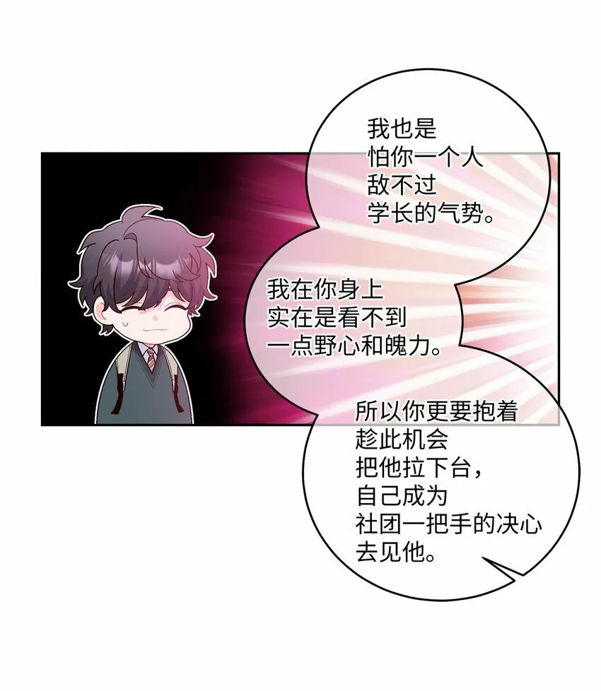 28 强制退团44