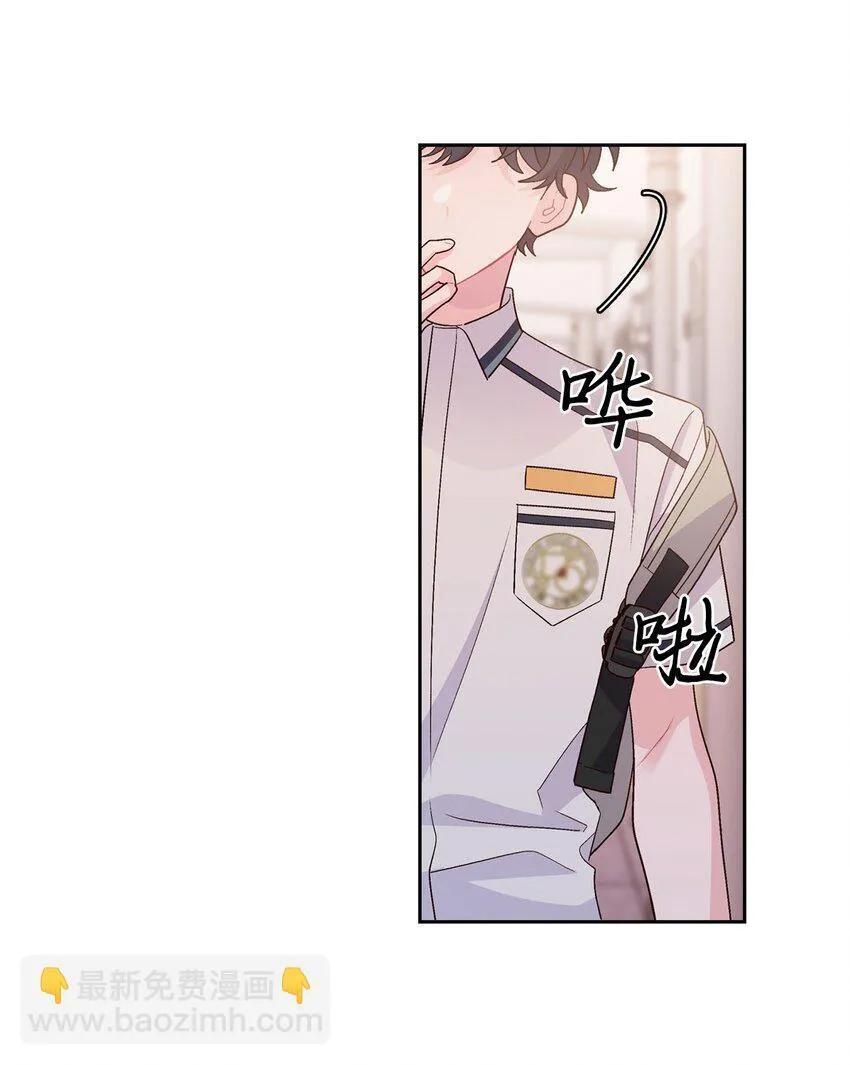 43 受伤的白景斌36