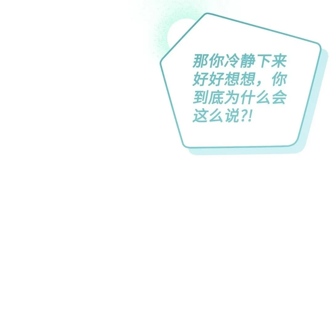 80 独一无二的幸运71