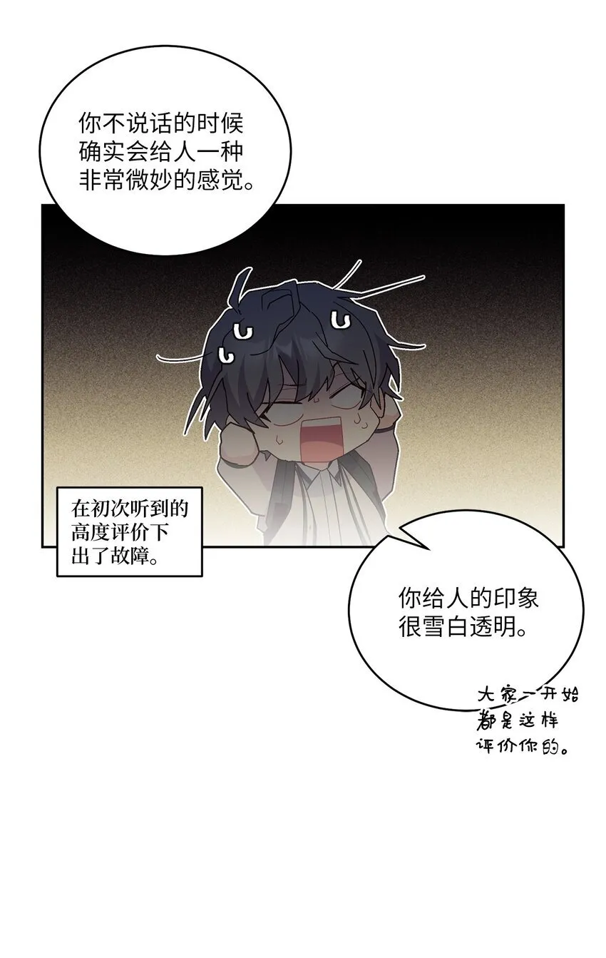 54 另一个天使25