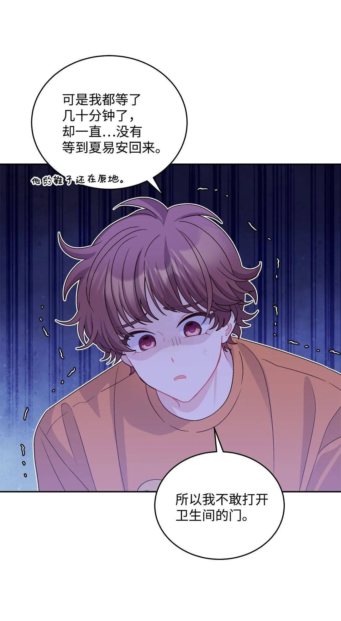 78 你们可真甜蜜啊67
