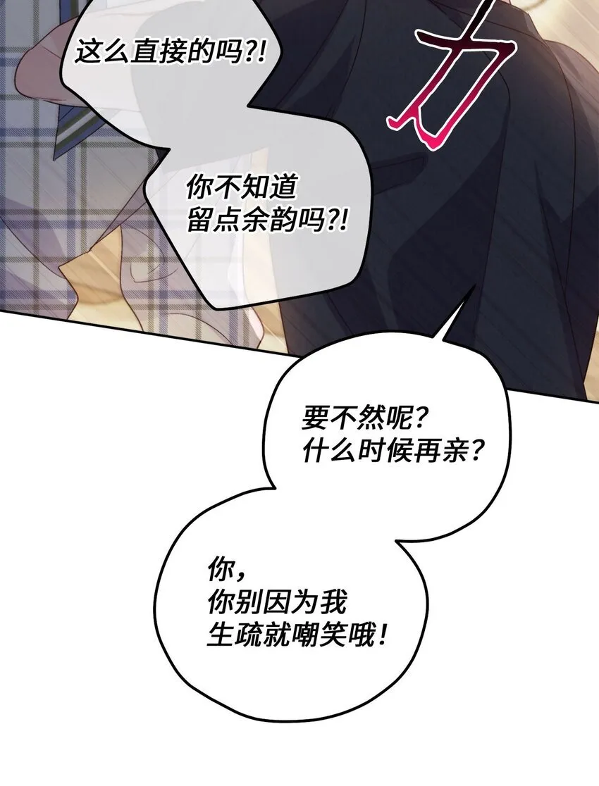 48 奇迹般的爱情50