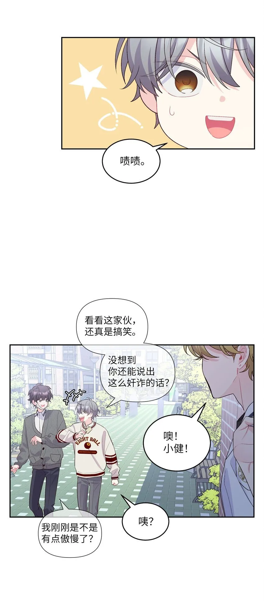 37 陪同缺席46