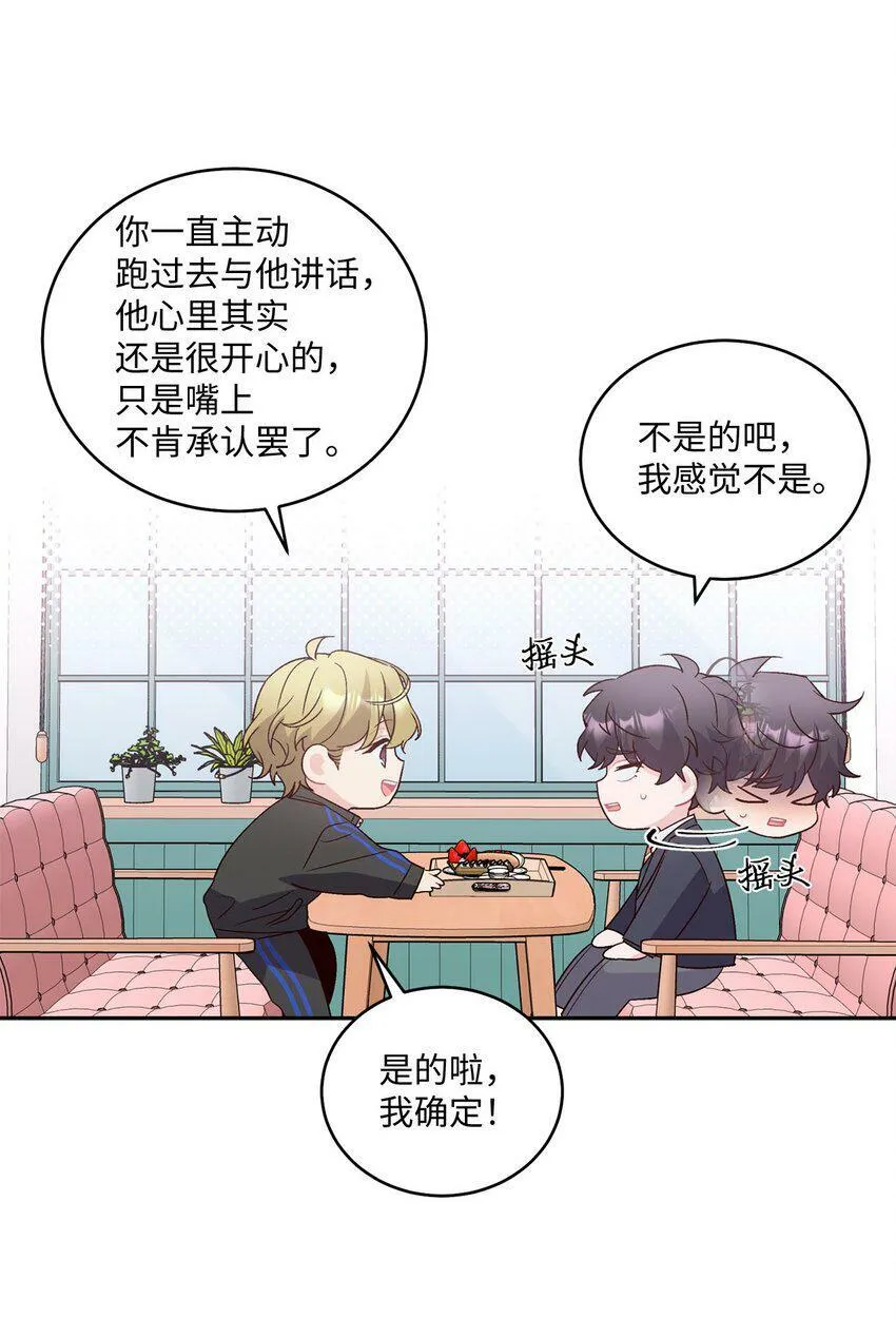 14 我不喜欢吃甜食41