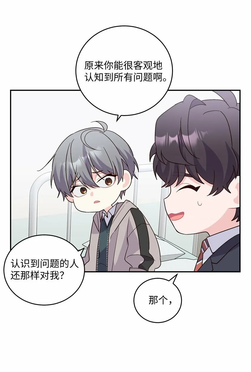 07 握手言和36