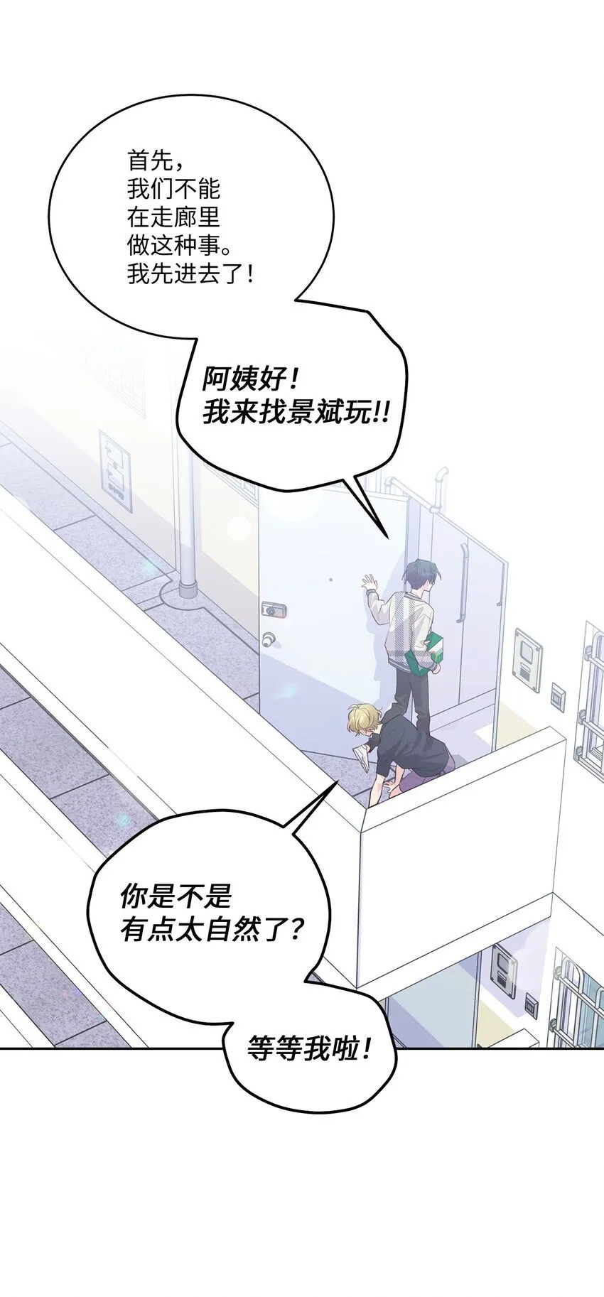 46 甜甜的棉花糖19