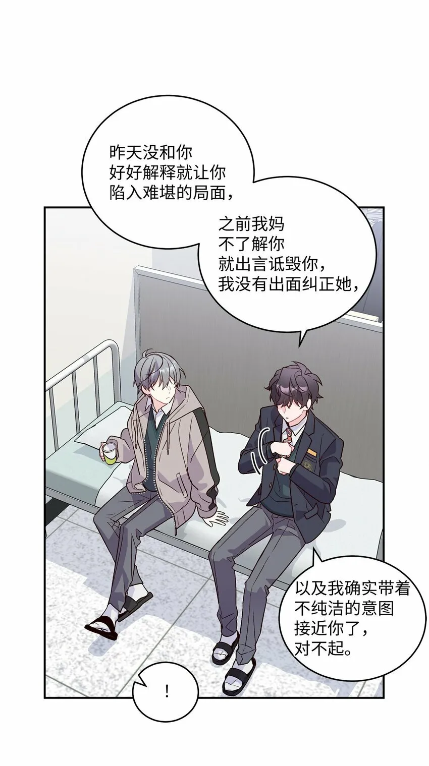 07 握手言和35