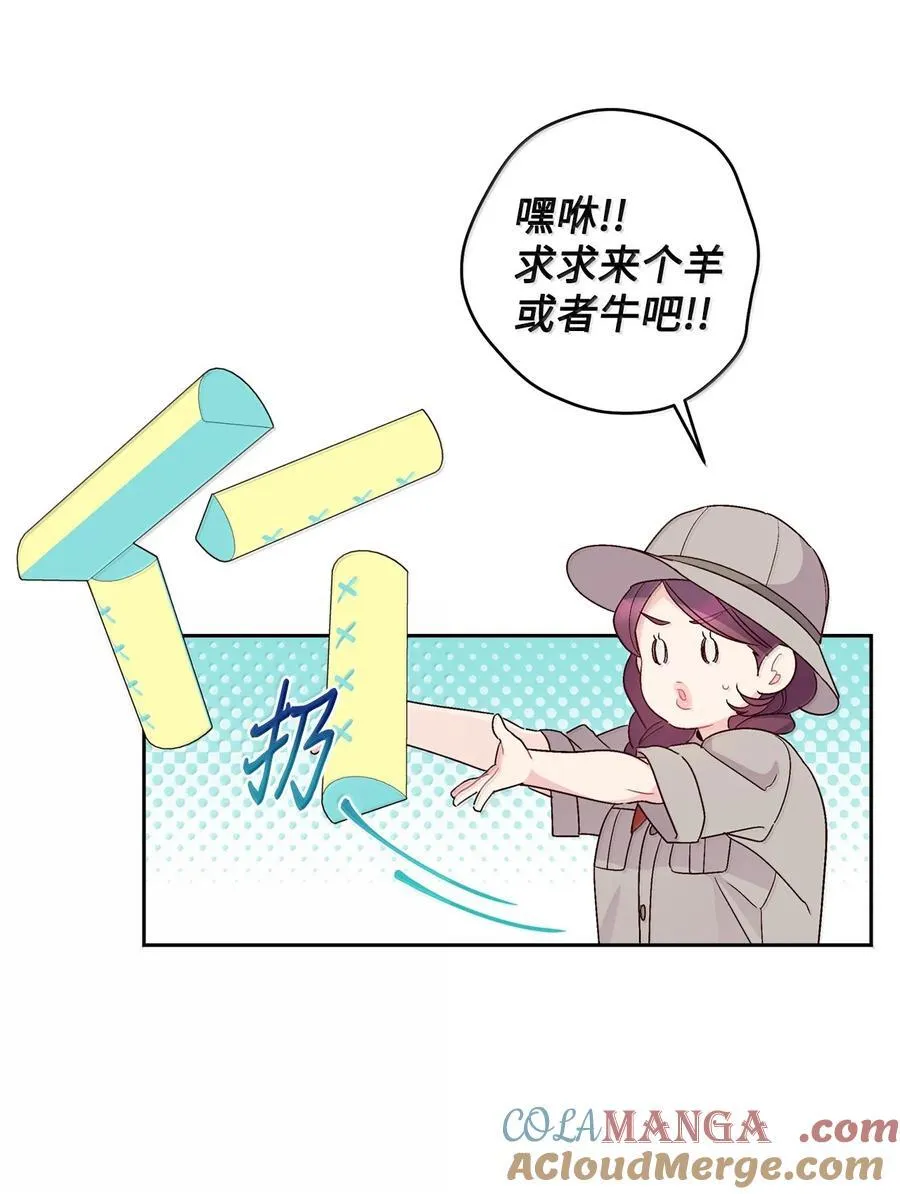 86 如愿以偿27
