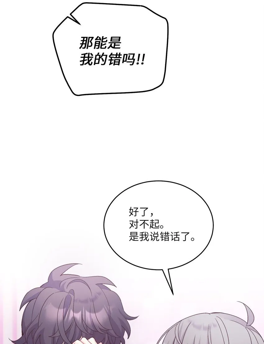 42 顺利通过40