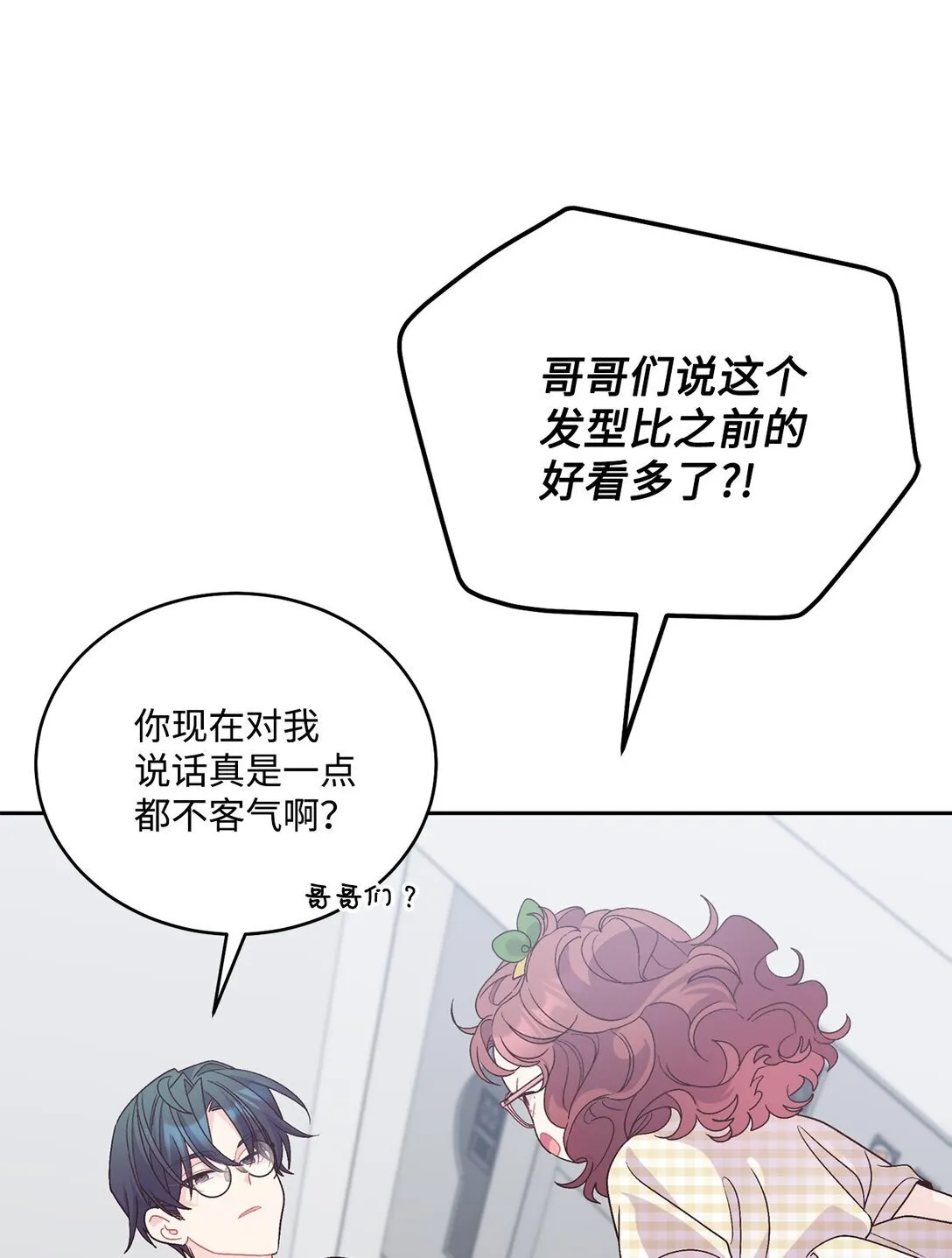 79 你怎么可以偷袭！24