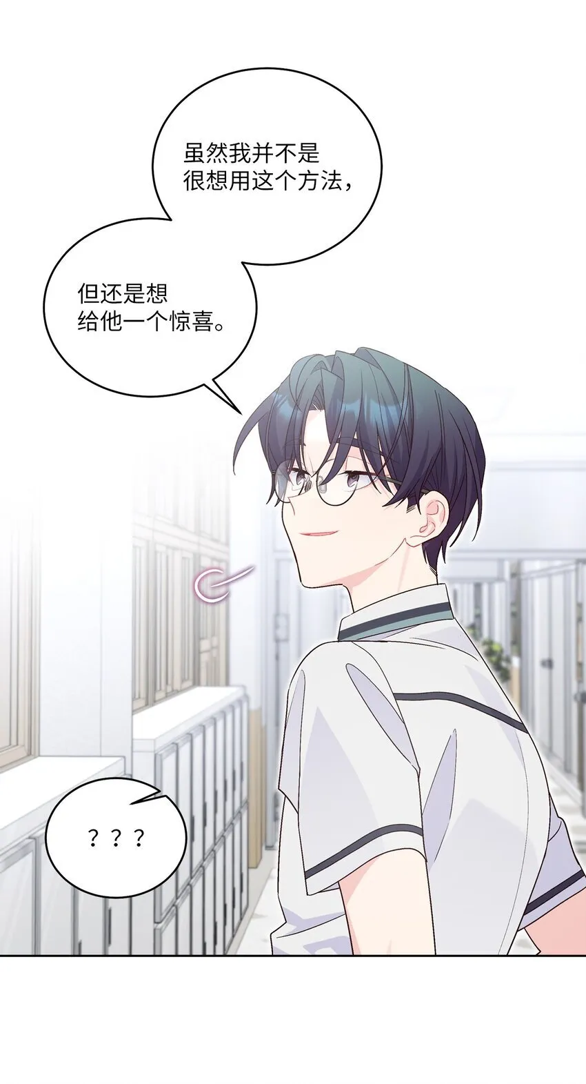 56 努力的魏礼48