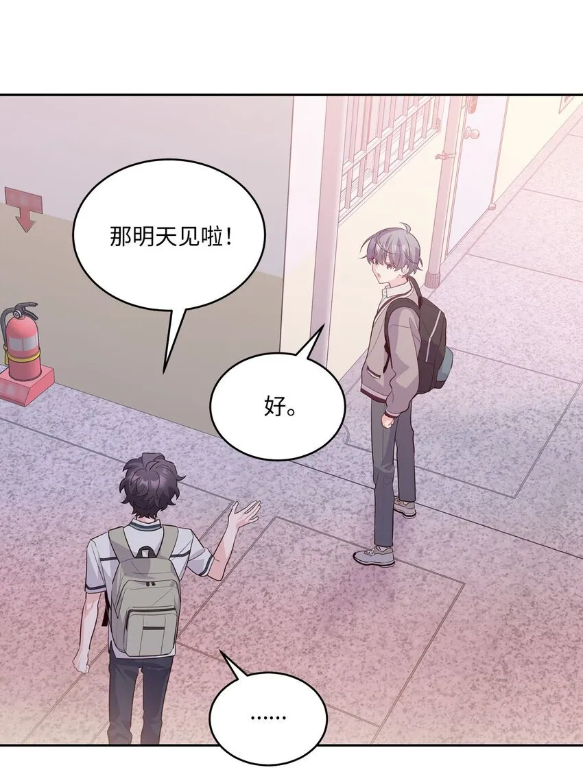 43 受伤的白景斌31