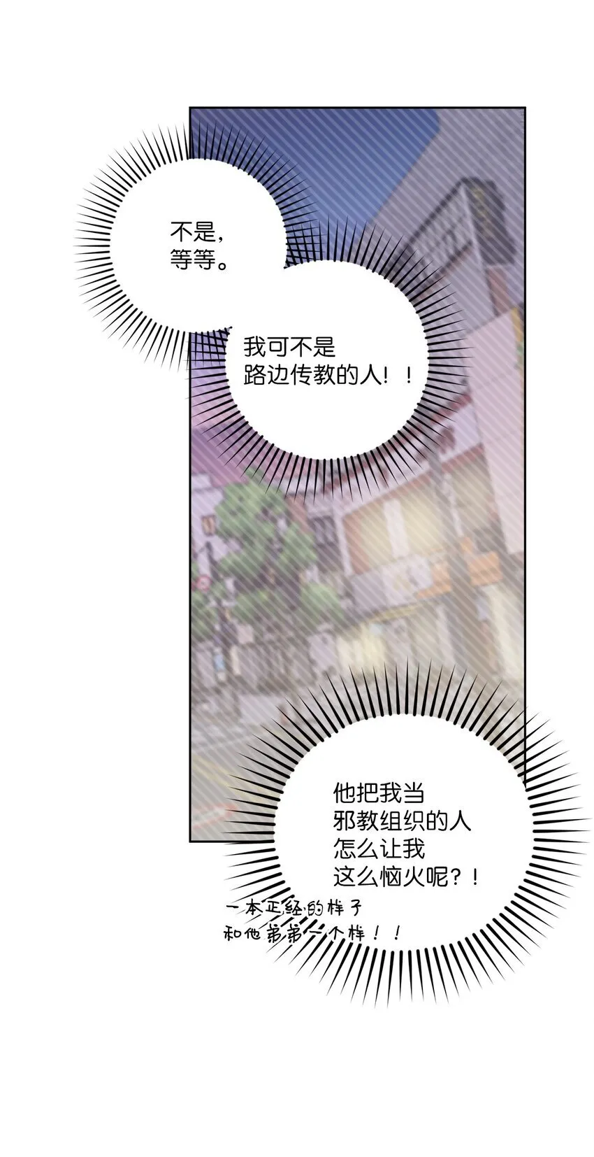 57 安康鱼的逆袭17