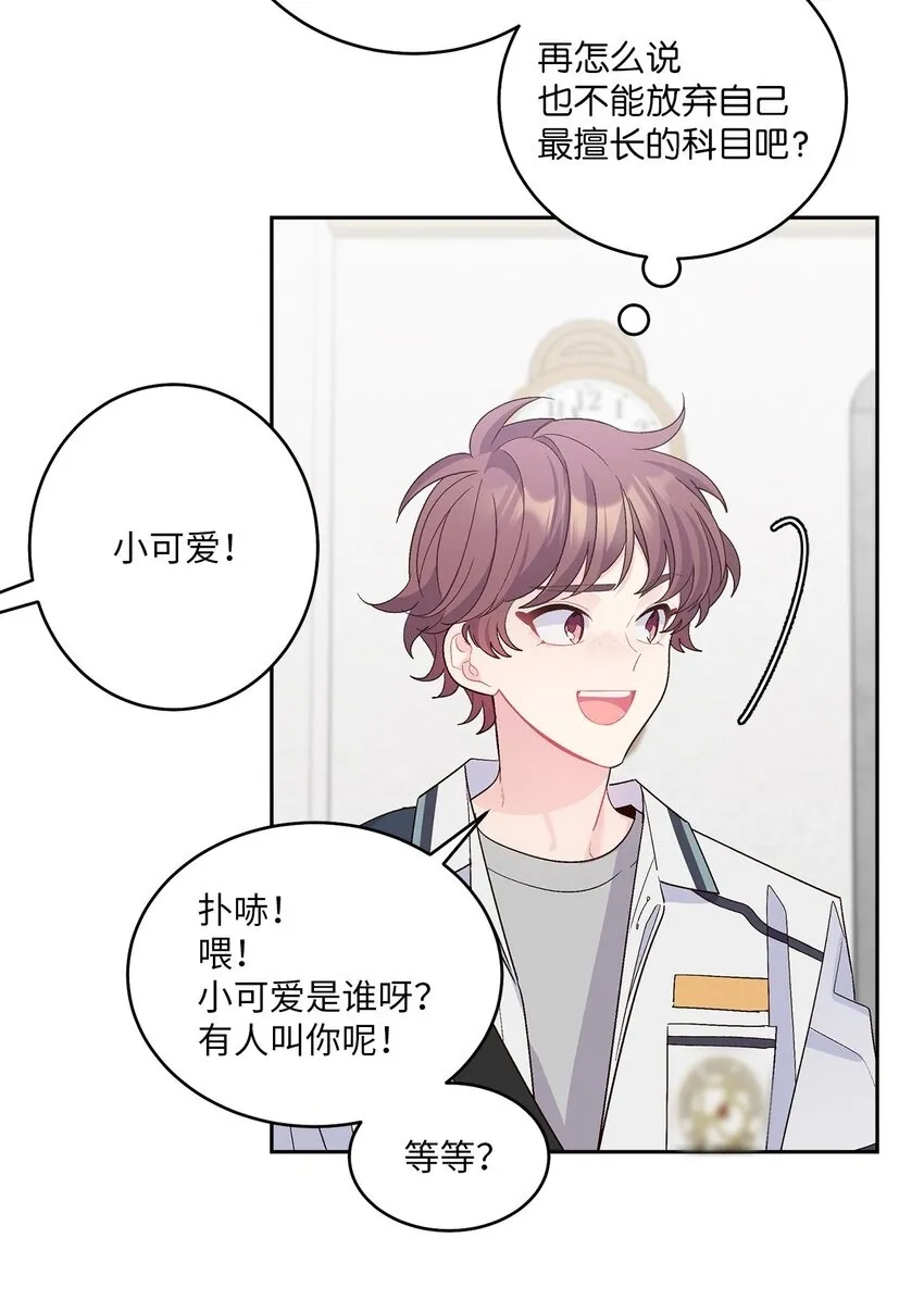 59 暂时分开84
