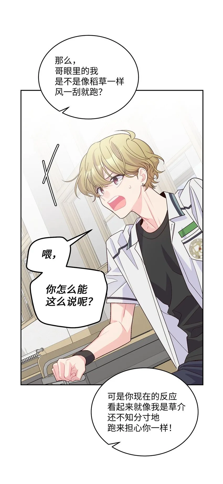 44 好想再试一次26