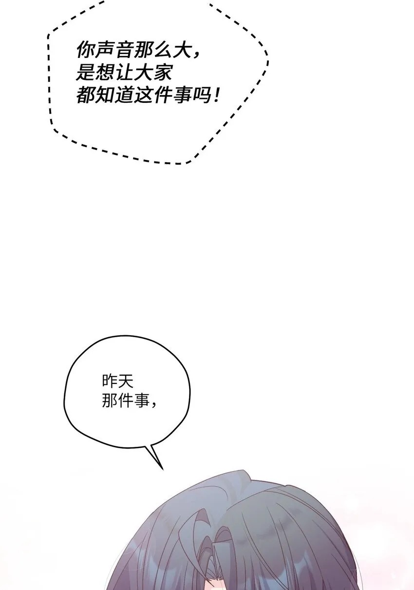 44 好想再试一次49