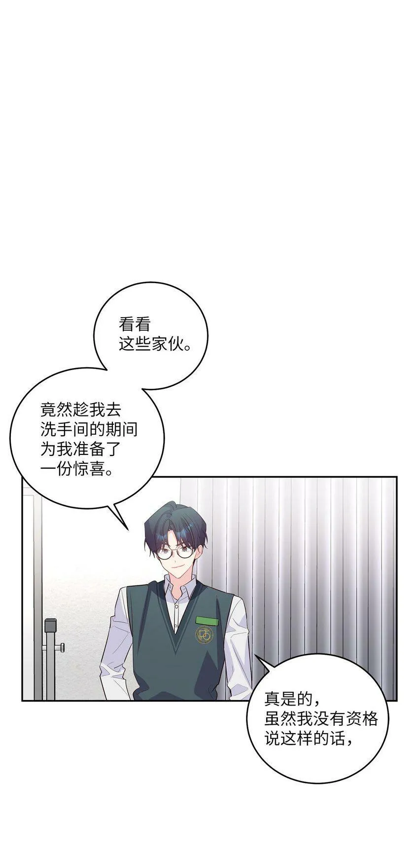 17 在意58