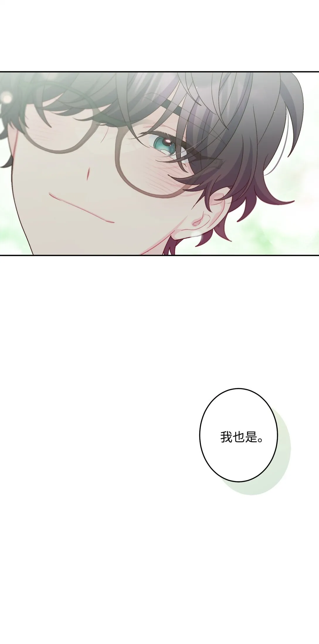 72 乖乖等着我38