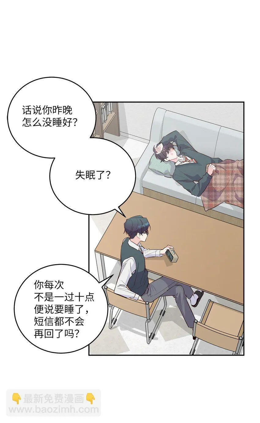 17 在意47