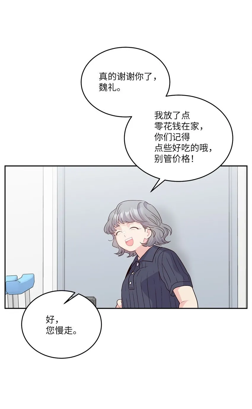 47 不速之客58