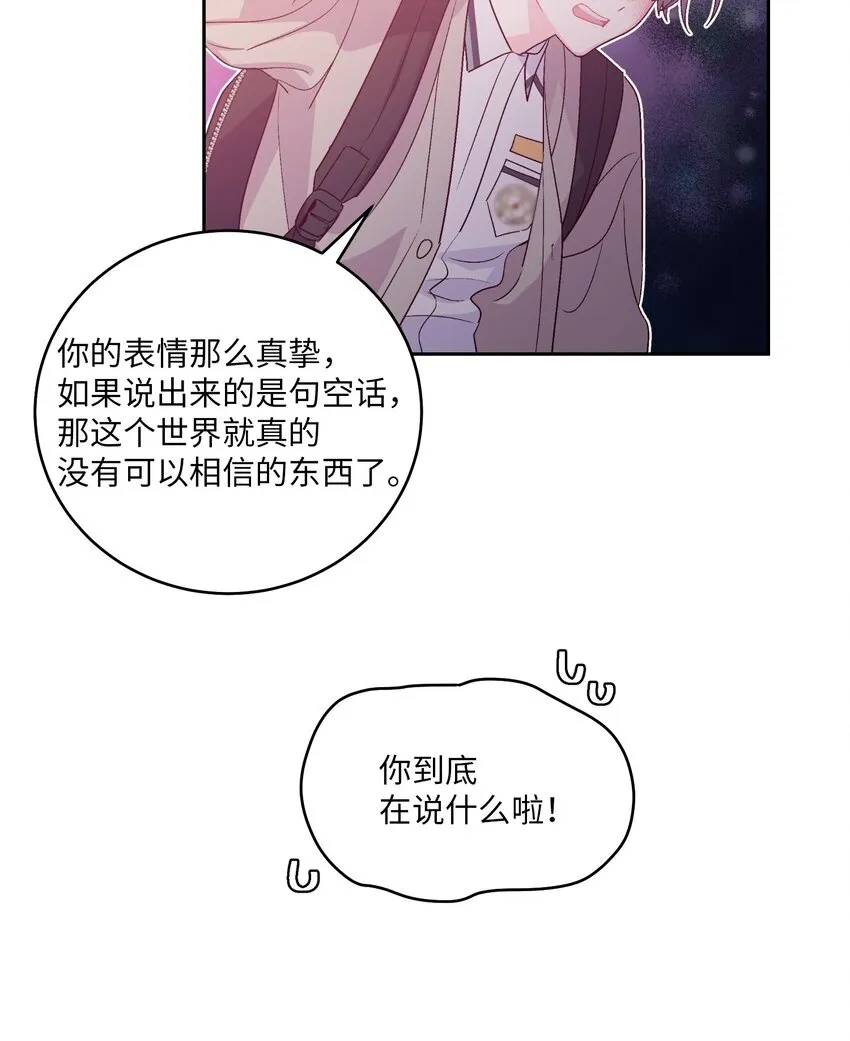 51 幼年时期的易安71
