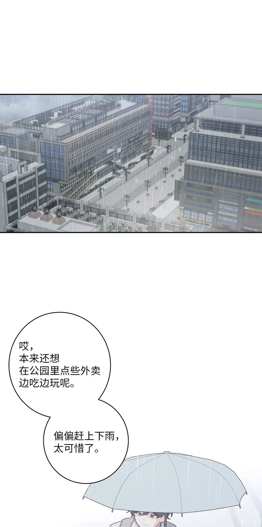60 意外51