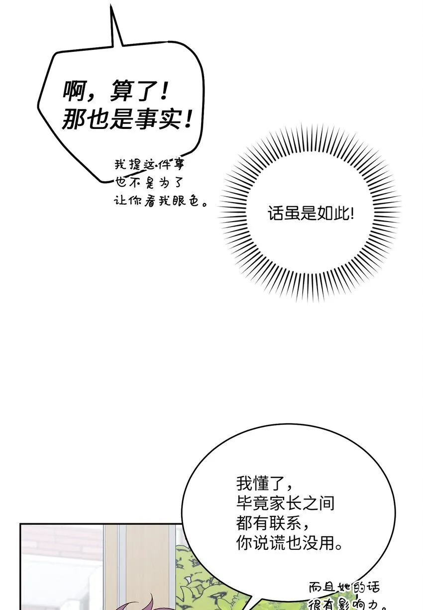 50 放学后的纪录片22