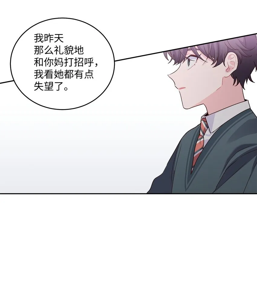 18 翘课19