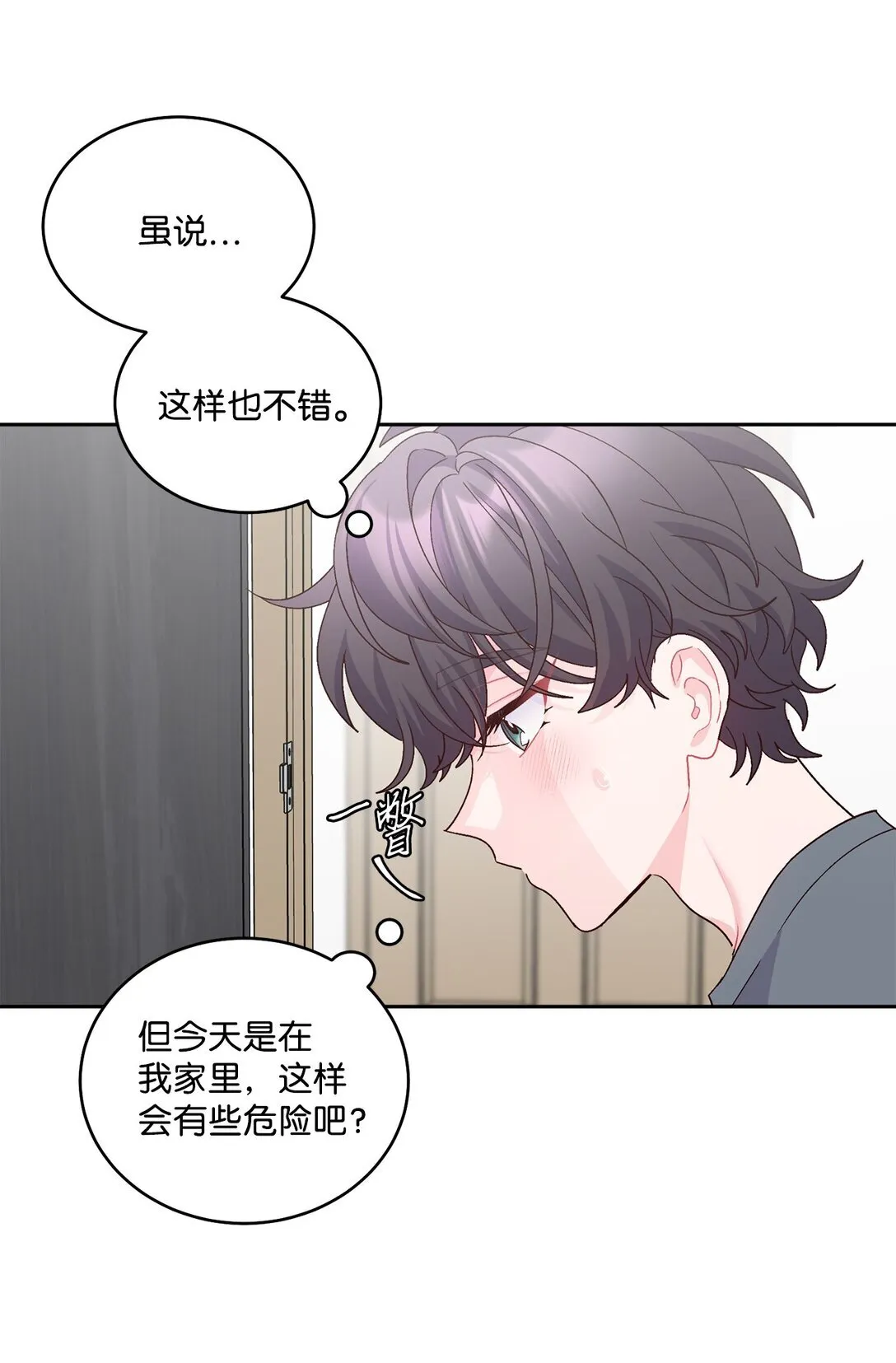 71 深入了解一下6