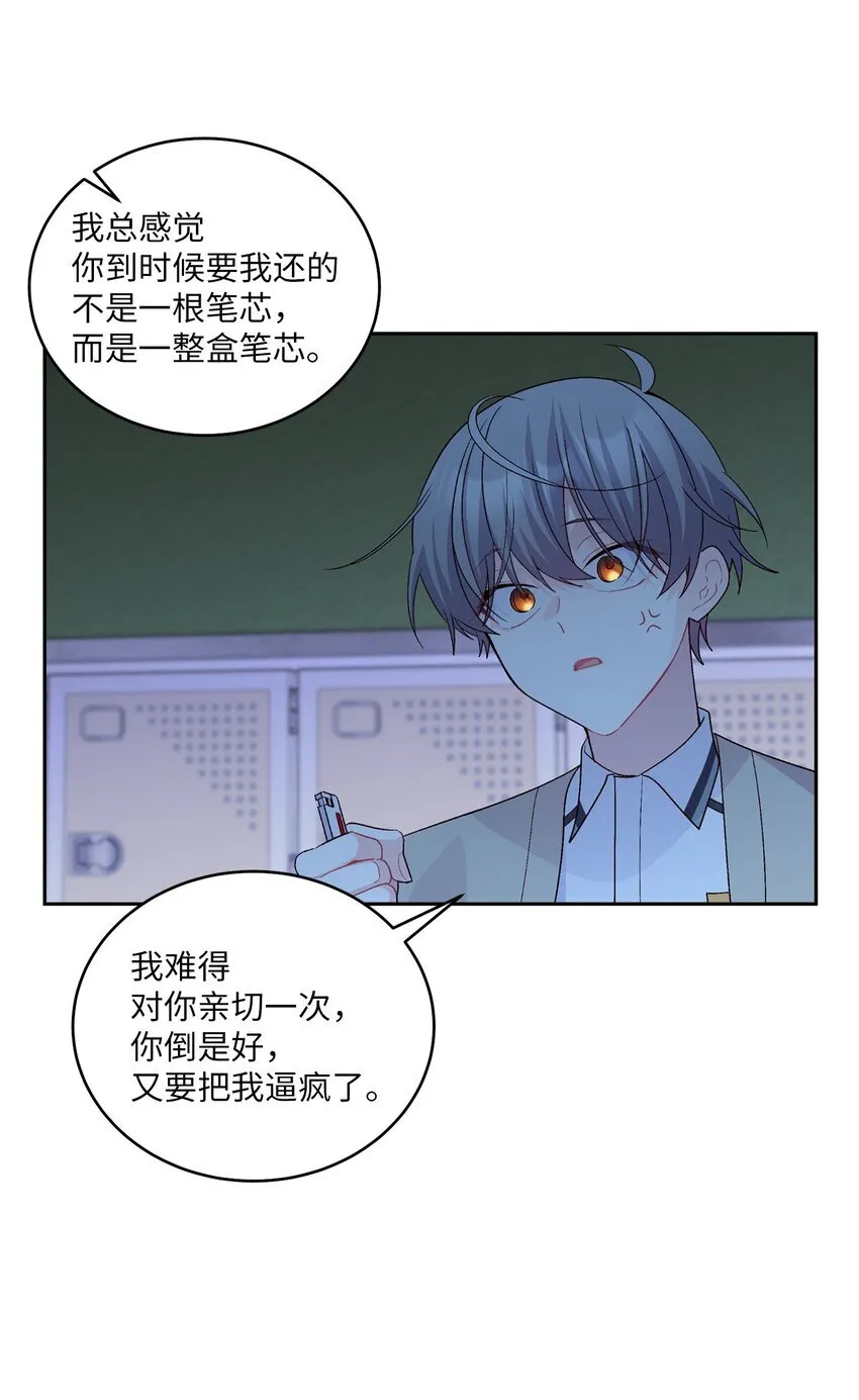50 放学后的纪录片7