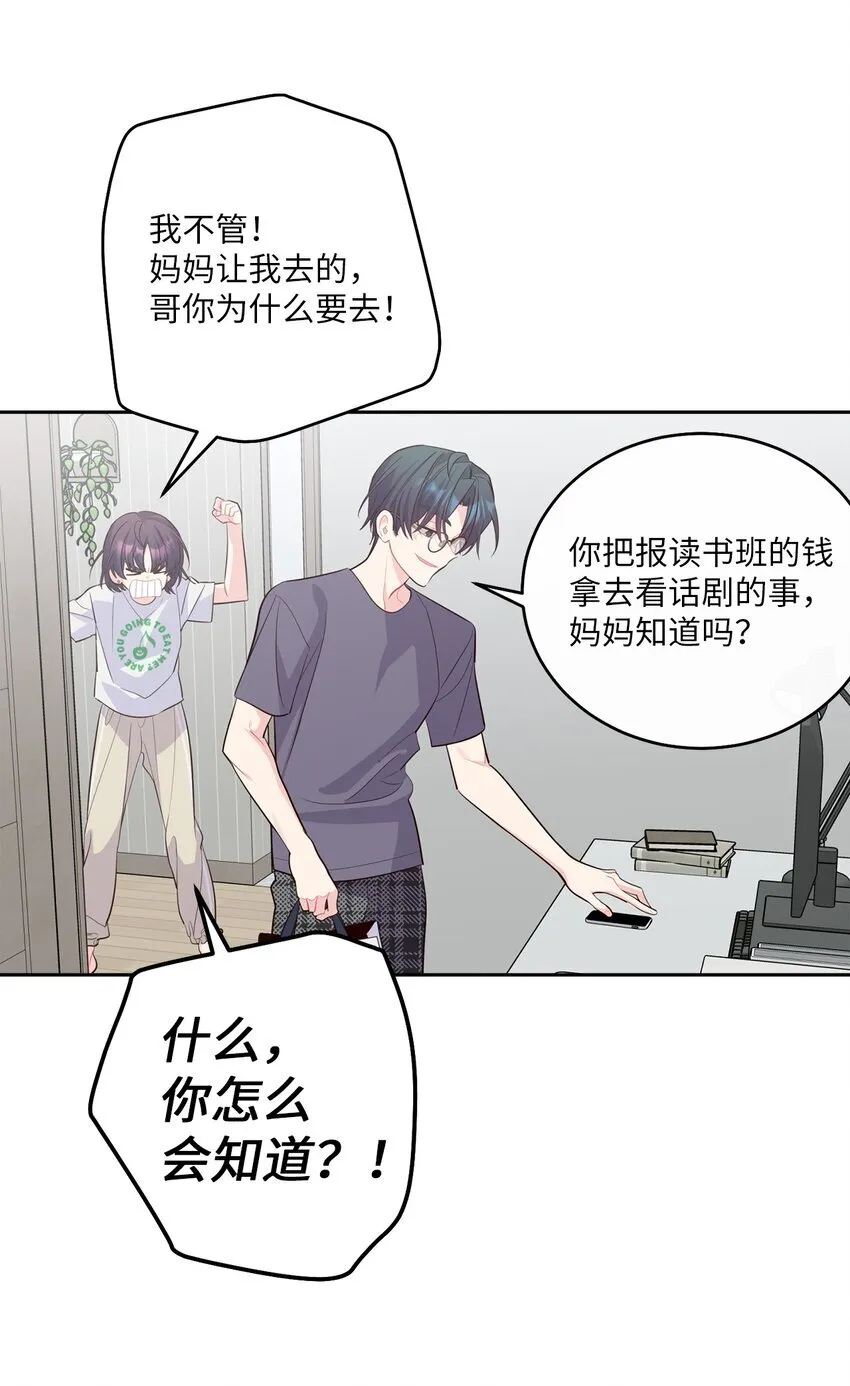 63 情侣园游会34