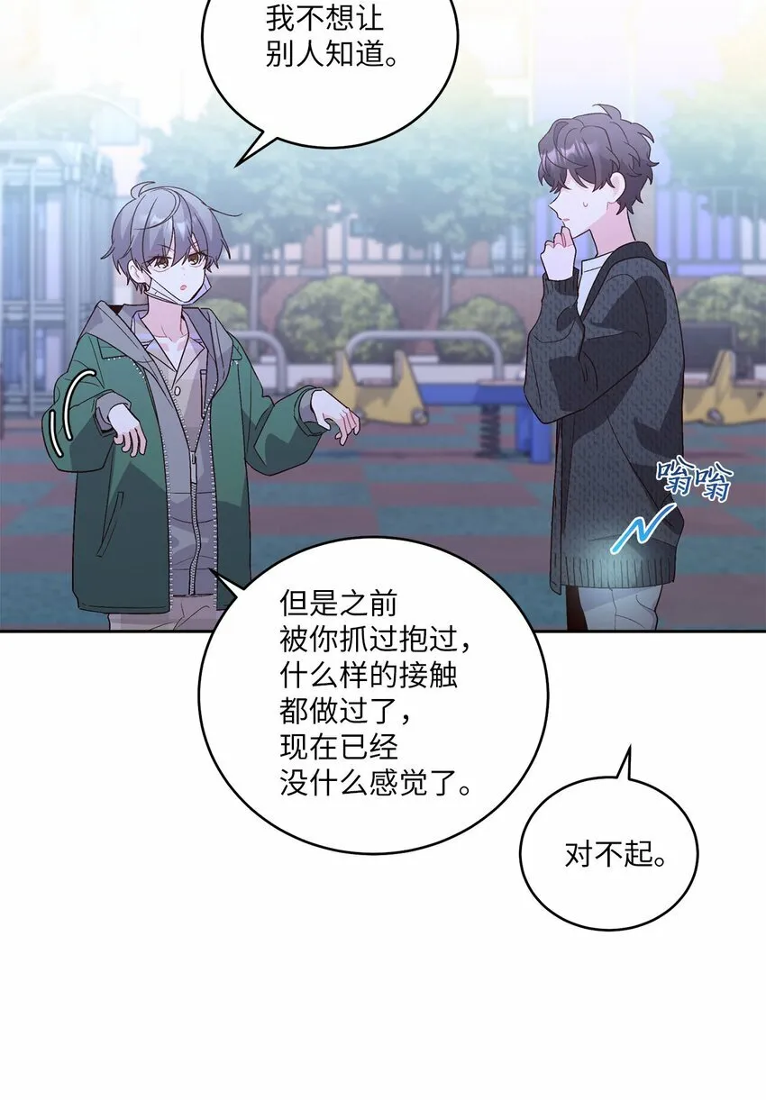 20 确定48
