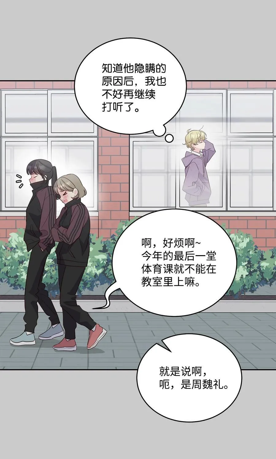 84 公平竞争16